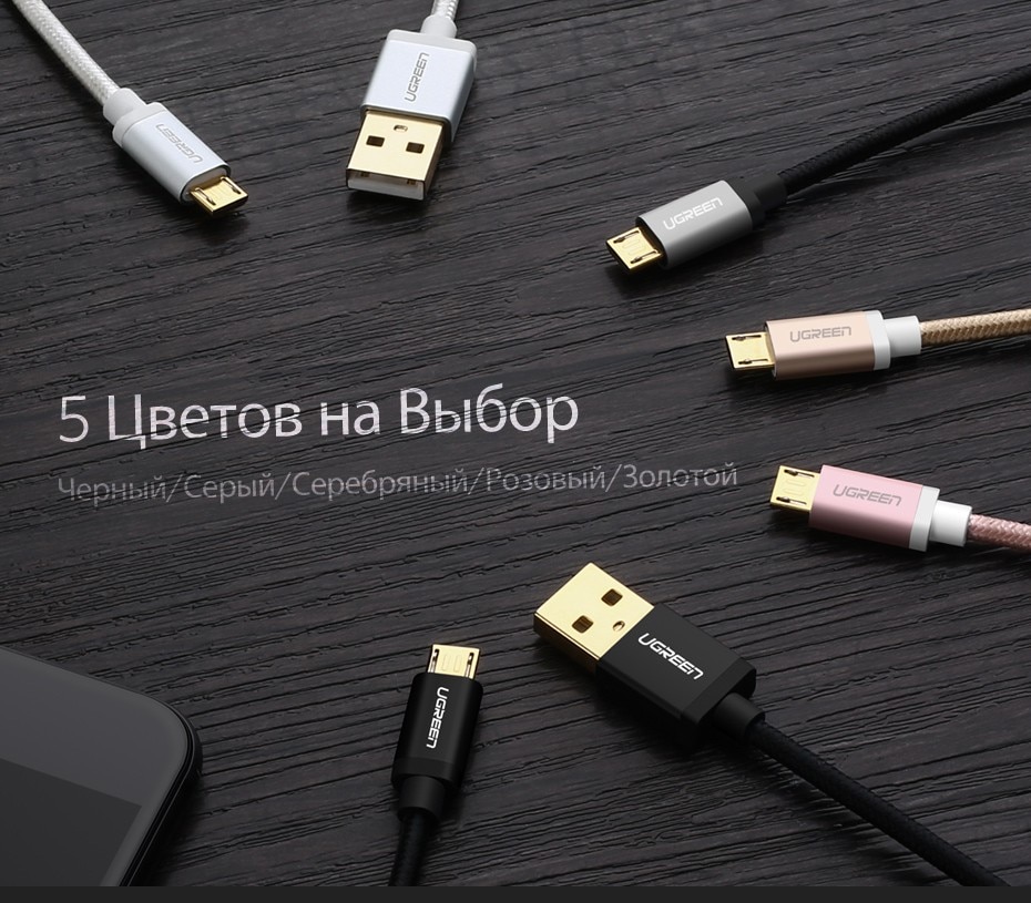 Ugreen--Micro-Usb-21A---USB-----1-M-2-M-3-M-----Samsung-Xiaomi-LG-Android--32391